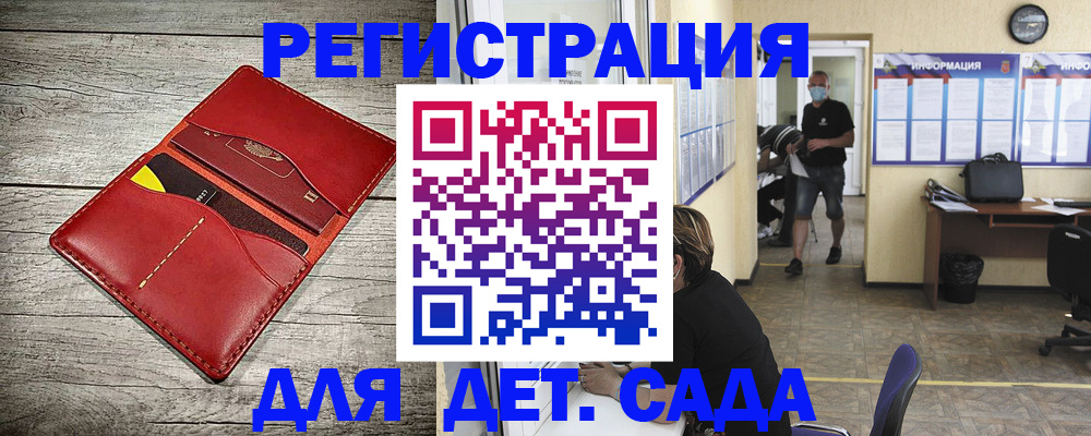 прописка паспорт в Сысерти