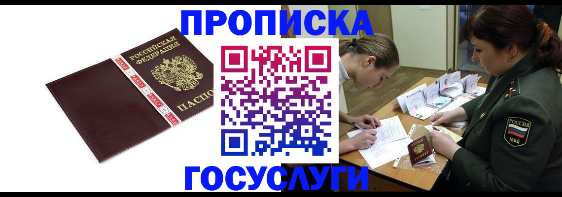 форма 3 в Сысерти