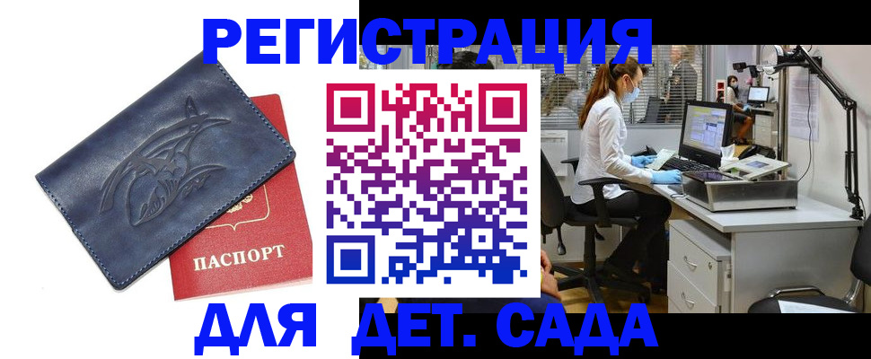 прописка поиск в Сысерти