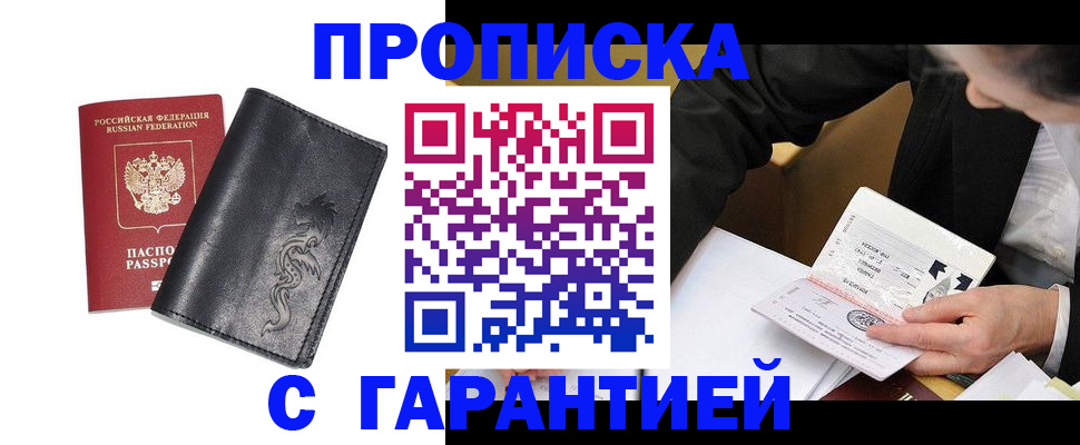 найти адрес прописки в Сысерти